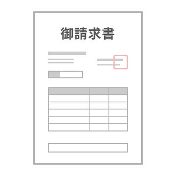 請求書 Photos Royalty Free Images Graphics Vectors Videos Adobe Stock