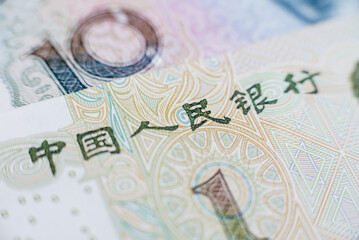 World money collection. Fragments of Chinese money