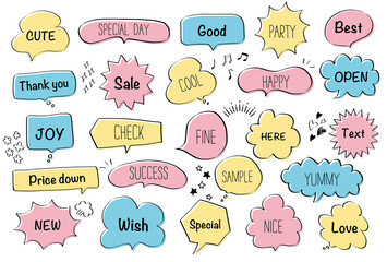 手書きの吹き出し素材セット