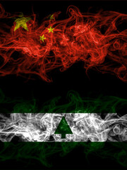 China, Chinese vs United States of America, America, US, USA, American, Greenbelt, Maryland smoky mystic flags placed side by side. Thick colored silky abstract smoke flags.