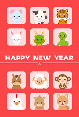 十二支新年イラストカード : Zodiac New Year Illustration Card