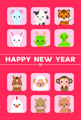 十二支新年イラストカード : Zodiac New Year Illustration Card