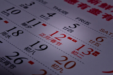 The Chinese calendar shows the Chinese New Year of 2021 date in February 12 the Ox year