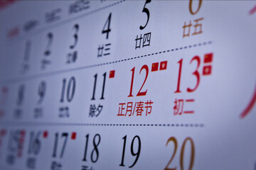 The Chinese calendar shows the Chinese New Year of 2021 date in February 12 the Ox year