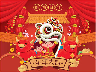 Vintage Chinese new year poster design with cow, ox, lion dance, temple. Chinese wording meanings: Happy Lunar Year, Auspicious year of the cow.
