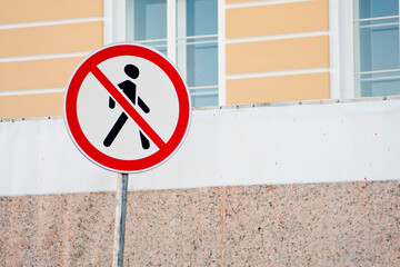 No pedestrian traffic sign