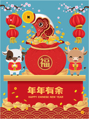 Vintage Chinese new year poster design with cow, ox, gold ingot, plum blossom. Chinese wording meanings:  surplus year after year, prosperity.