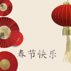 Chinese New Year