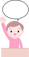 手をあげる男子児童吹き出し付き
