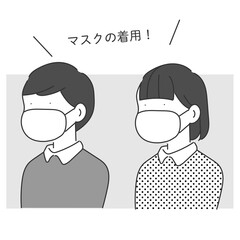 マスクを着用する子供のイラスト素材