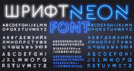 Vector realistic isolated blue and white neon sign of Russian alphabet font letters for decoration and covering on the wall background. Translation: Neon Font.