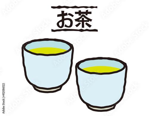お茶の入った湯のみのベクターイラスト Wall Mural Wallpaper Murals Nisi お茶の入った湯のみのベクターイラスト Wall Mural Wallpaper Murals Nisi