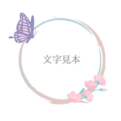 蝶と桜の和風フレーム