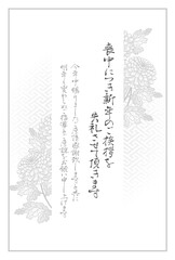 菊の花のベクターイラスト素材	
