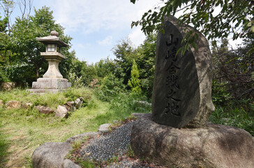 山崎の合戦跡石碑　京都府長岡京市