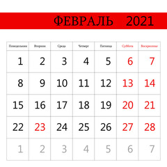 2021 calendar planner. February. Corporate week. Template layout, 12 months yearly, white background. Simple design for business brochure, flyer, print media, advertisement. Week starts from Sunday.