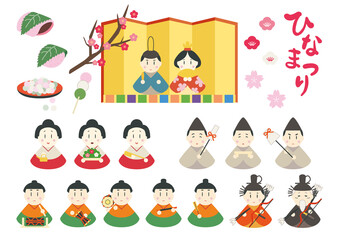 お雛様　ひなまつり　イラスト素材