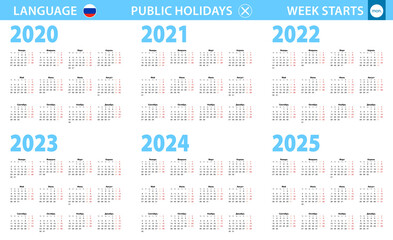 Calendar in Russian language for year 2020, 2021, 2022, 2023, 2024, 2025. Week starts from Monday.