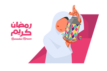 Cute younger sister are holding the Ramadan lantern - Ramadan Greeting Card. Happy Family in Ramadan
