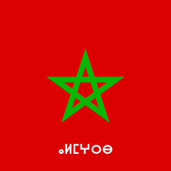 Obraz premium Morocco flag and Tifinagh writing