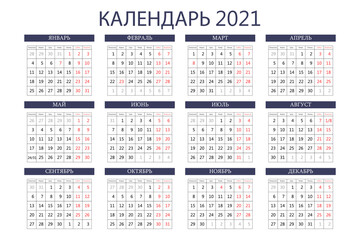 2021 calendar planner. Corporate week. Template layout, 12 months yearly, white background. Simple design for business brochure, flyer, print media, advertisement. Week starts from Monday.
