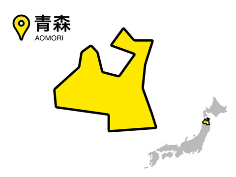 12 293 Best 青森県 Images Stock Photos Vectors Adobe Stock 12 293 Best 青森県 Images Stock Photos Vectors Adobe Stock
