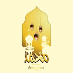 Muhammad Arabic calligraphy design with golden Islamic lantern and crescent moon.