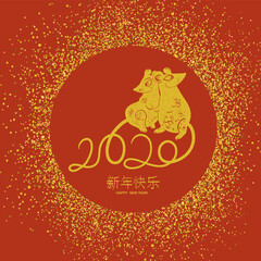 Two rats composed by tails 2020 typography with Happy New Year Greetings. Vector illustration on red background and golden elements.