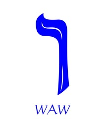 Hebrew alphabet - letter bejt, gematria hook symbol, numeric value 6, blue font decorated with white wavy line, the national colors of Israel, vector design