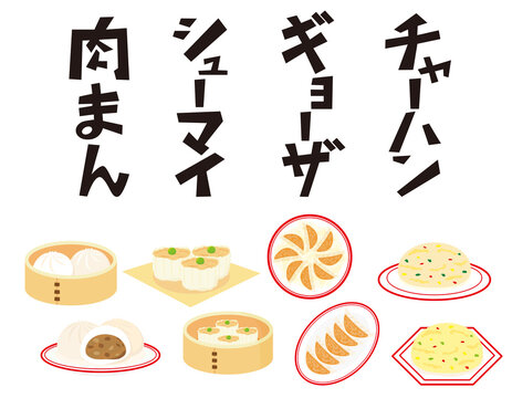 149 Best 中華饅頭 Images Stock Photos Vectors Adobe Stock