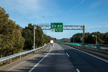Fototapeta na wymiar Otowa gamagoori exit is tomei expressway japanese