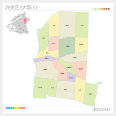 城東区・Joto-ku（大阪市・24区）