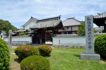 川原寺跡　弘福寺　奈良県明日香村