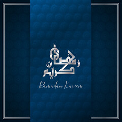Premium ramadan kareem card design. Vector illustration of an arabic text Ramadan Kareem meaning generous Ramadan (month of fasting) with Islamic geometric pattern background. Minimalistic design.