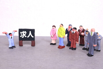 求人