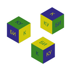 Puzzle cubes for children, inscription of syllables on different sides, isometry, multi-colored sides yellow, blue and green