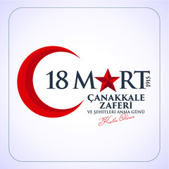 18 mart 1915 çanakkale zaferi ve şehitleri anma günü, 106. yıl dönümü. Seyit Onbaşı. Turkish national holiday of March 18, 1915 the day the Ottomans Canakkale Victory Monument. vector greeting desing.