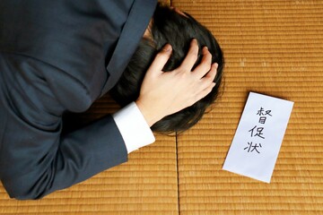 スーツ姿の男性と督促状