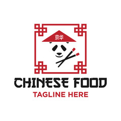 Chinese Logo Design Template Inspiration, Vector Illustration. Restarurant Logo.