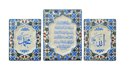 Islamic calligraphic character, verse allah and muhammad writes on ceramic tablet, isolated on...