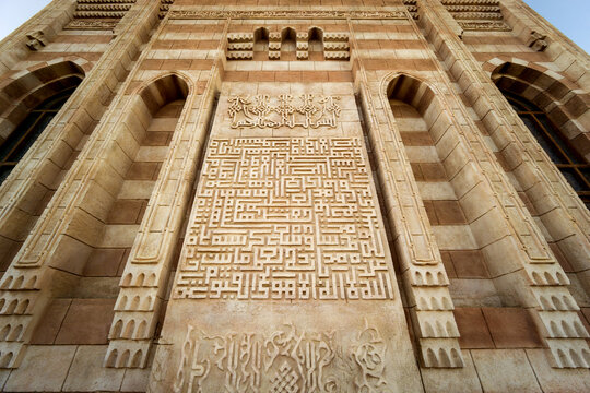 Fragment details of large mosque Islamic religion