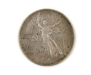 Old soviet coin one ruble on white background