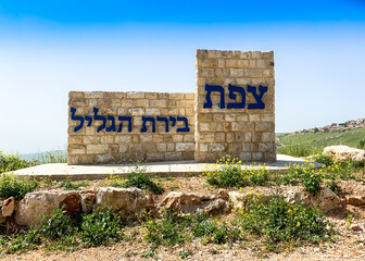 Panorama of the Upper Galilee surrounding town Safed ( Tsfat ). Stone stele with an inscription in Hebrew: Safed ( Tsfat ) - the capital of Galilee. Northern Israel
