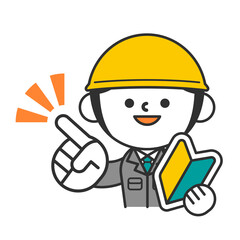 ヘルメットを被った作業服の男性　初心者マーク