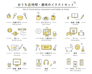 おうち時間の過ごし方のアイコンセット／趣味／イラスト／映画鑑賞／DVD／スマホ／ゲーム／カフェ