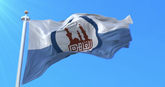 Flag of Cairo, capital city of Egypt. Loop