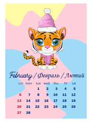 Calendar 2022. Tiger - a symbol of the new year, Cartoon tiger. Chinese horoscope calendar, horizontal A4 format, calendar for 12 months. Week starts on Sunday.