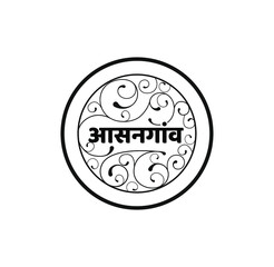 Asangaon written in a decorative circle. Asangaon is a Mumbai Suburban aria.