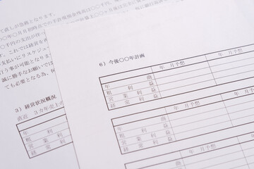 経営改善計画書　経営再建　立て直し　リストラ