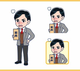 若いサラリーマンの男性